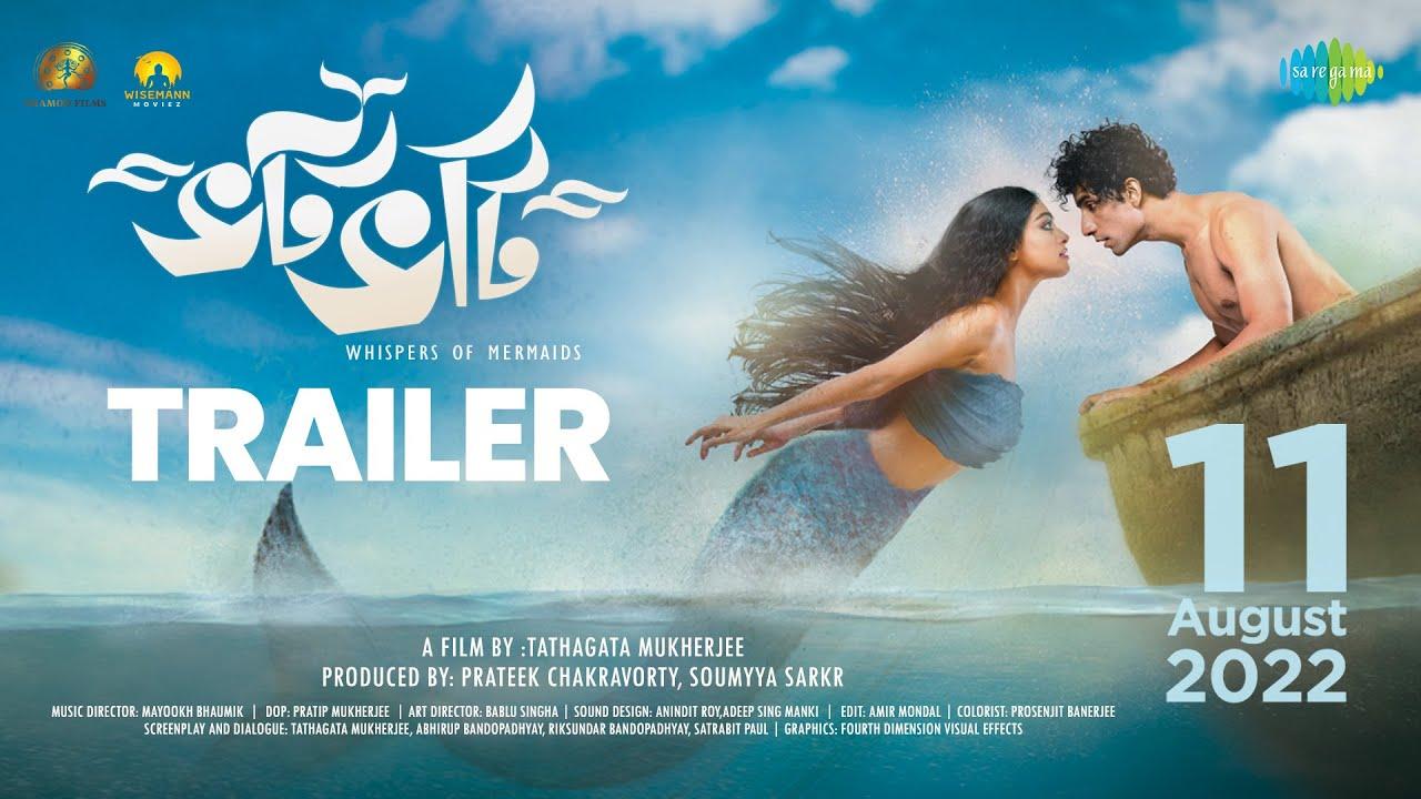 Bhotbhoti Trailer