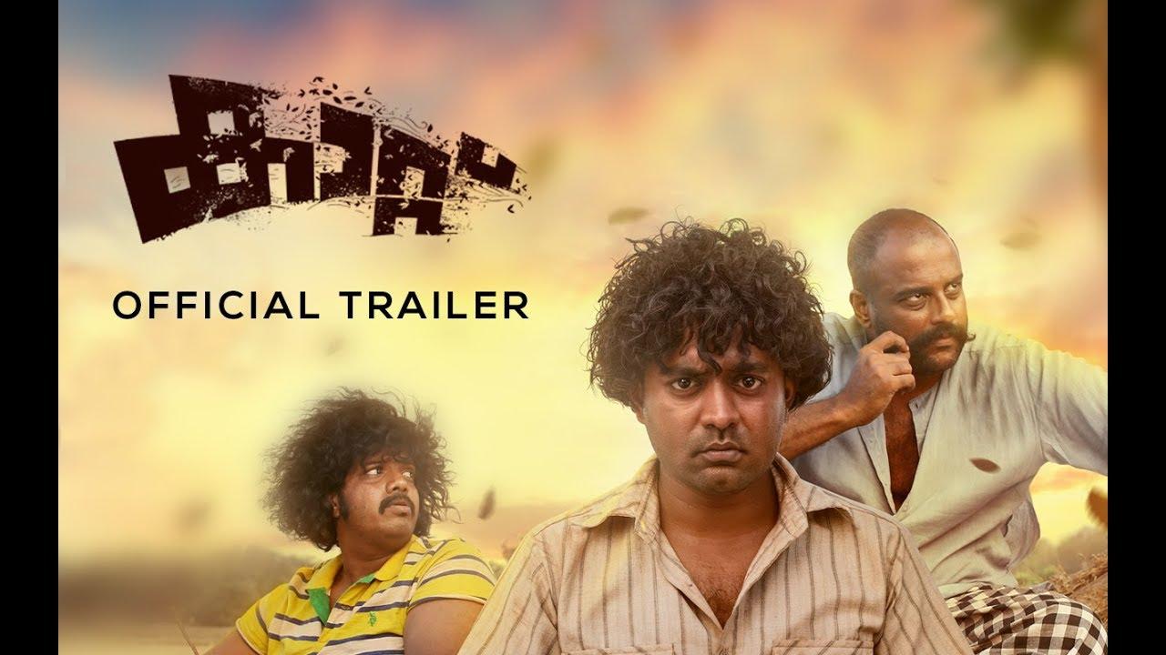 Kaattu Trailer