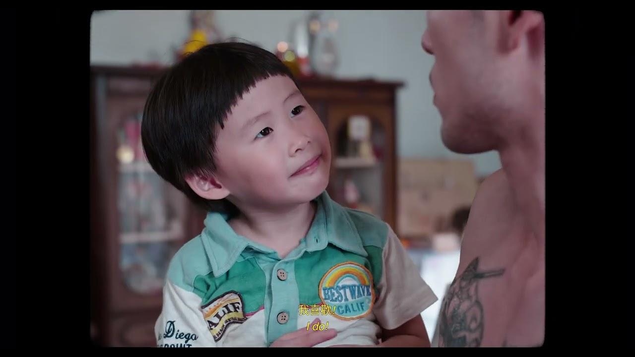 Ah Girl Trailer