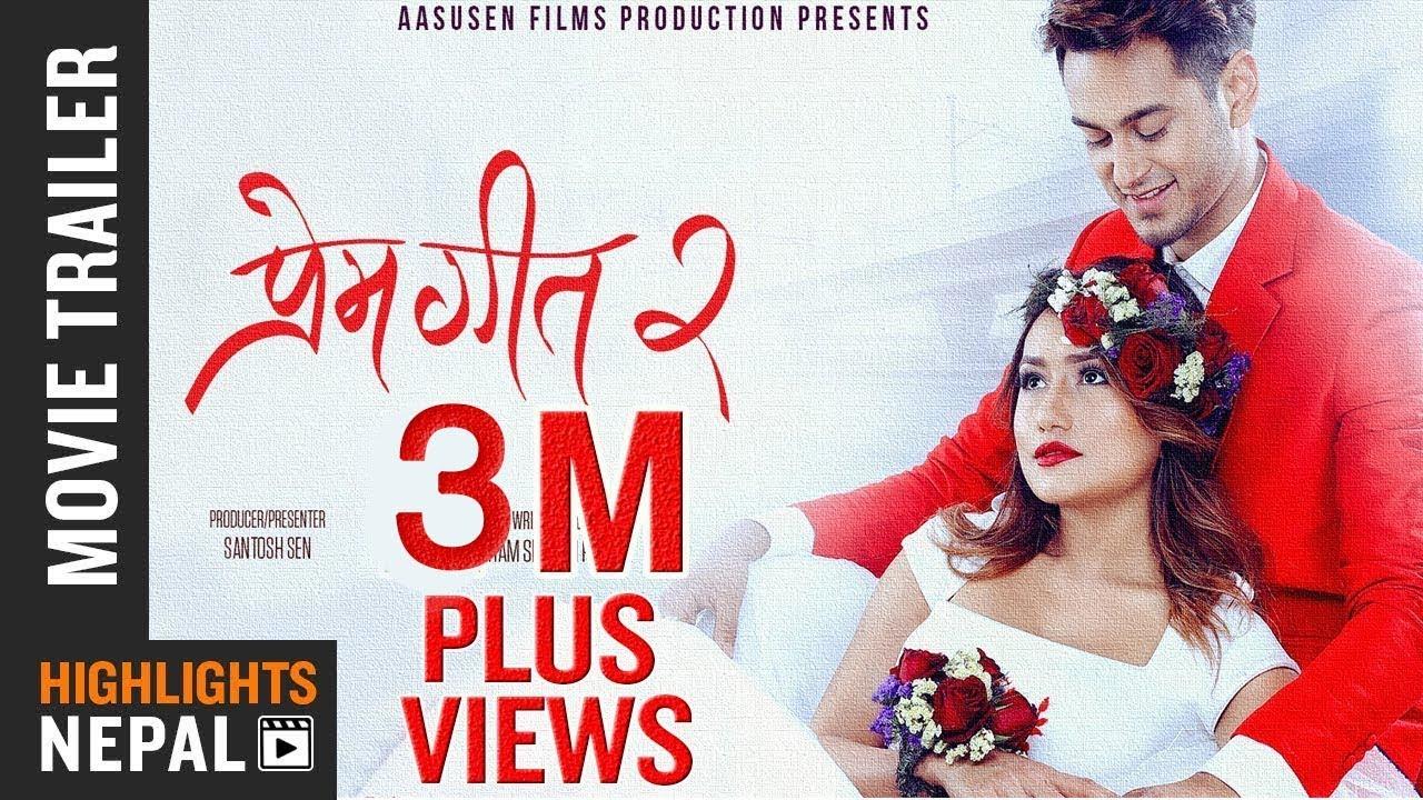 Prem Geet 2 Trailer