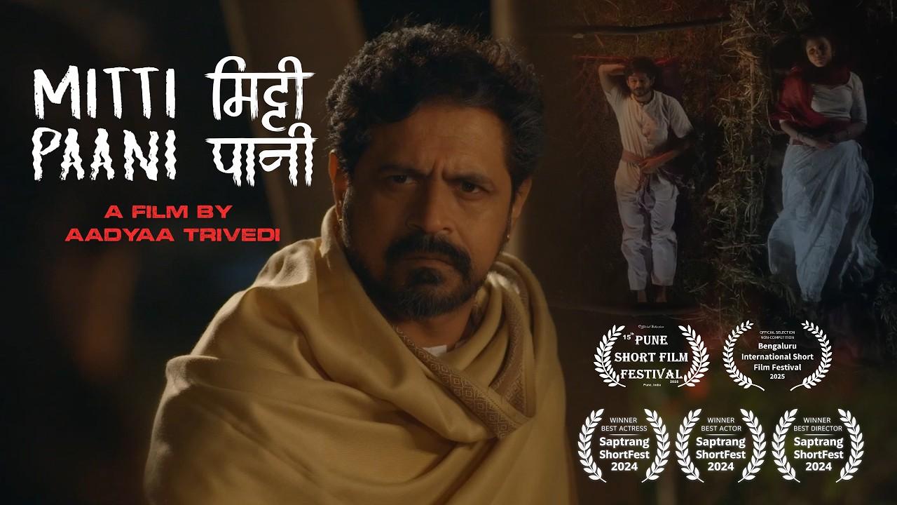 Mitti Paani Trailer