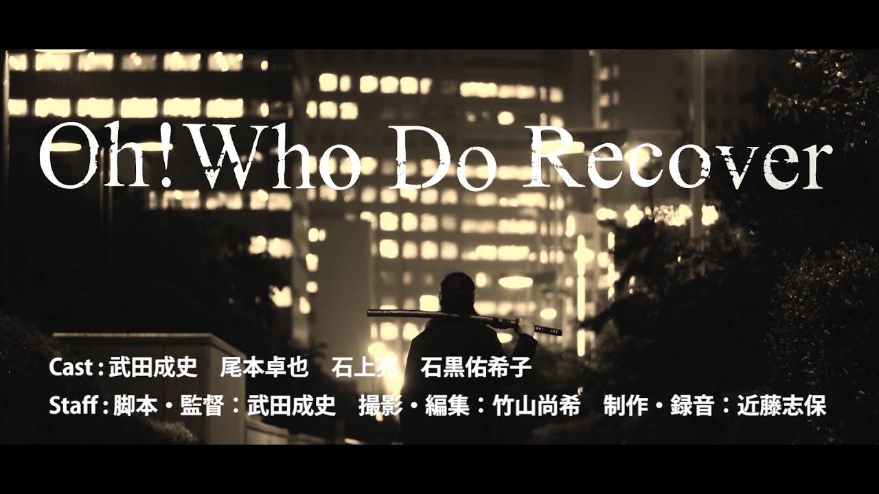 Oh! Who Do Recover Trailer