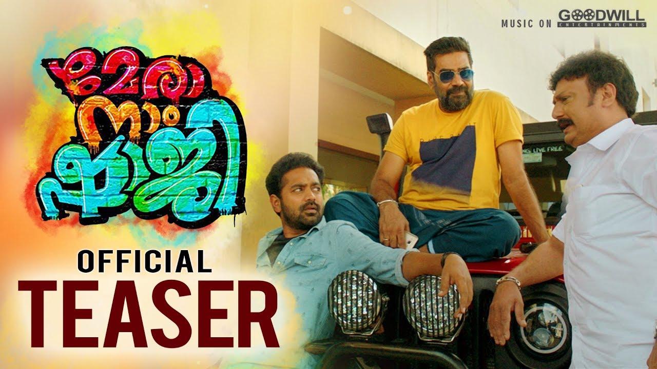 Mera Naam Shaji Trailer