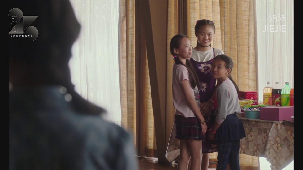 Jie Jie Trailer