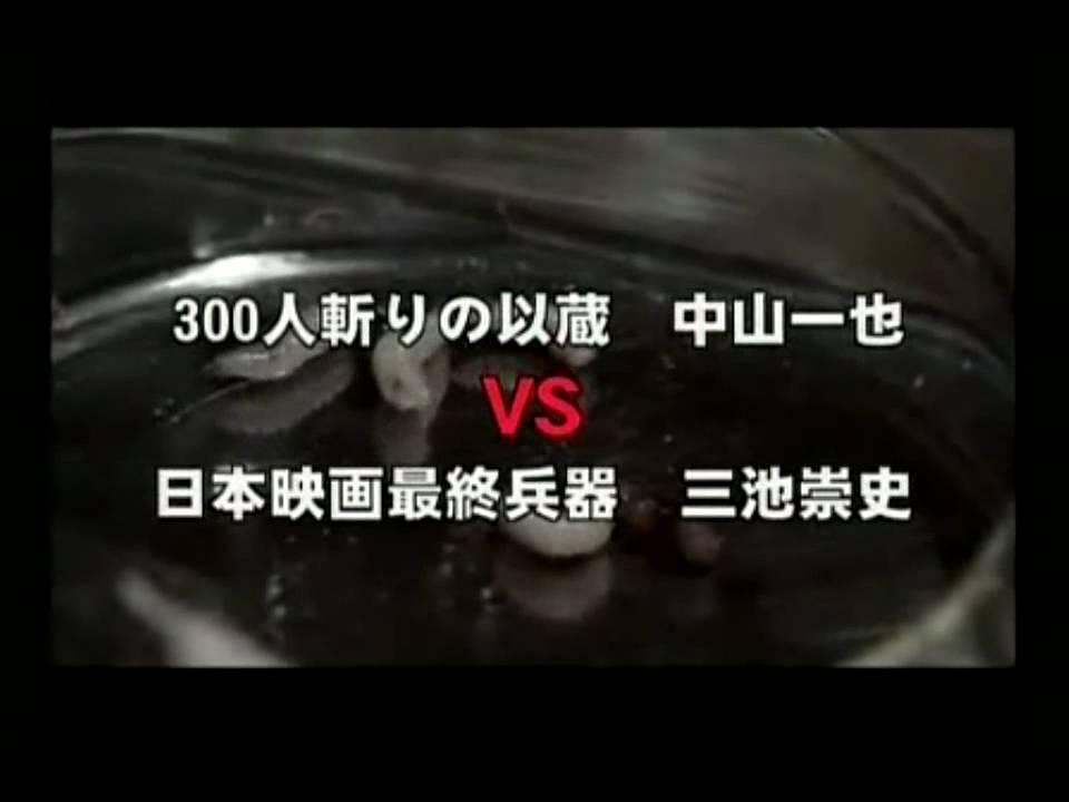 Detective Story Trailer