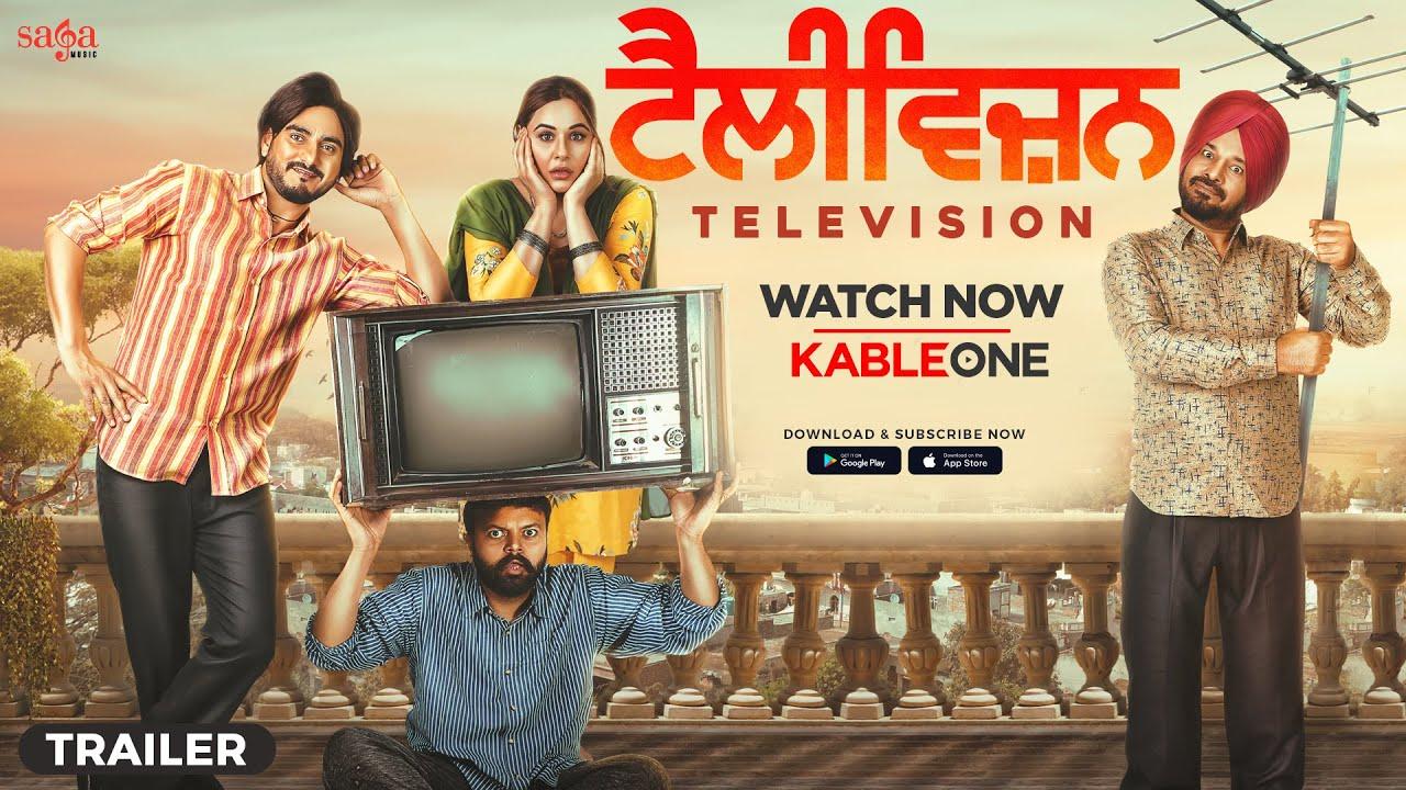 Television Trailer