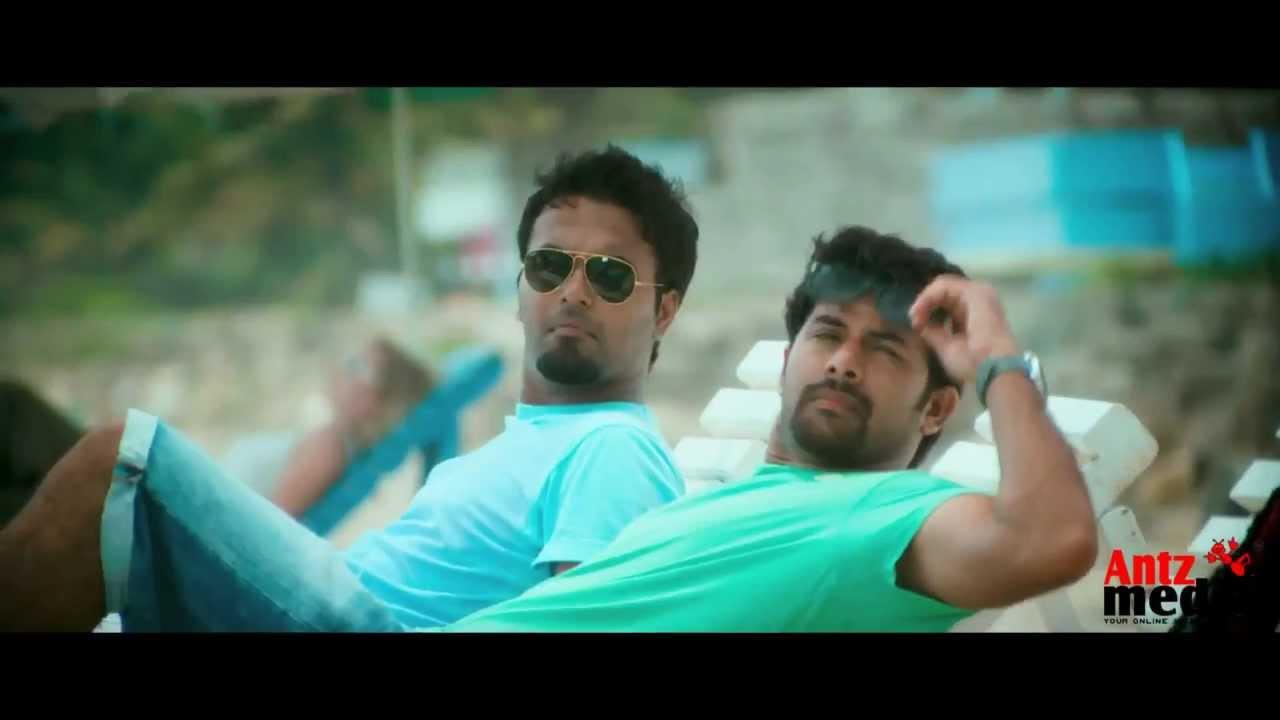 Nee Ko Njaa Cha Trailer