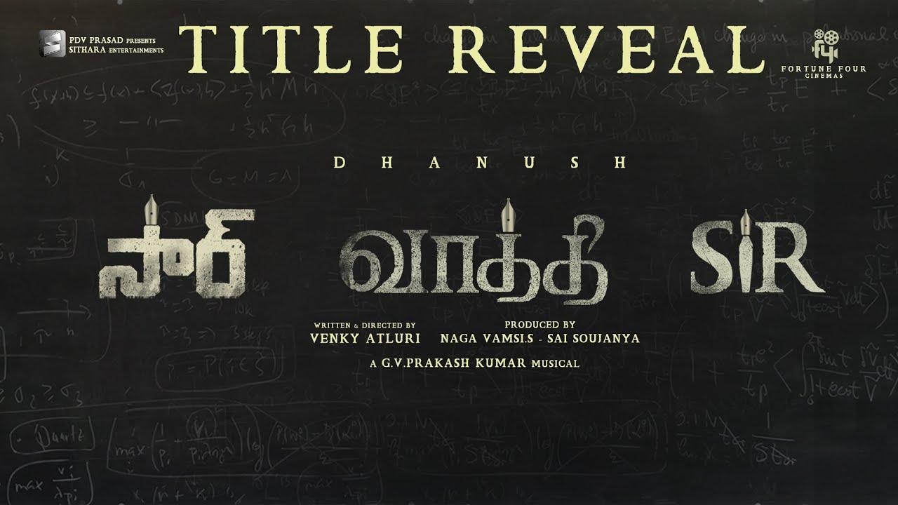 Vaathi Trailer