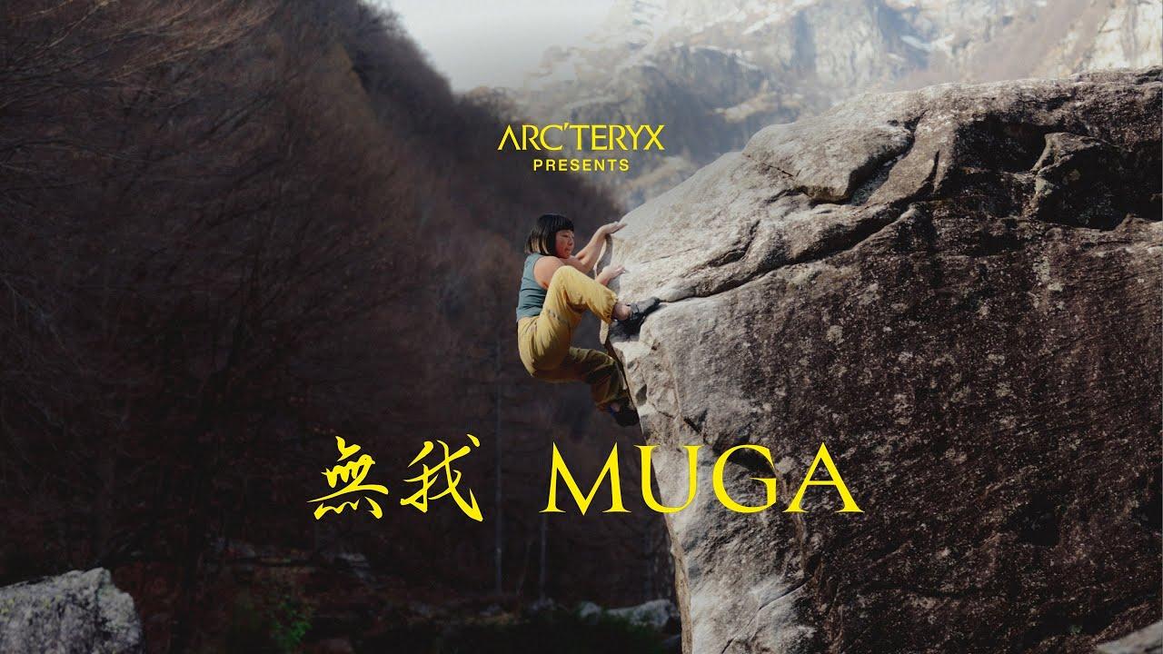 MUGA Trailer