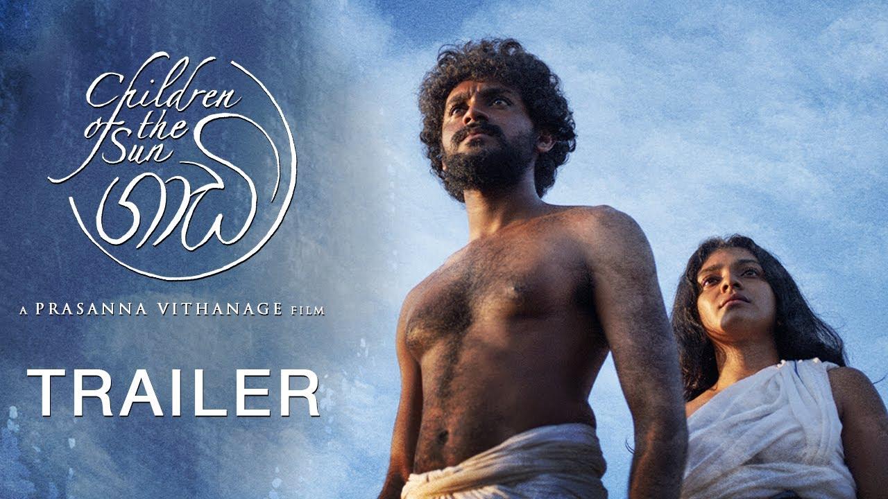 Gaadi - Children of the Sun Trailer