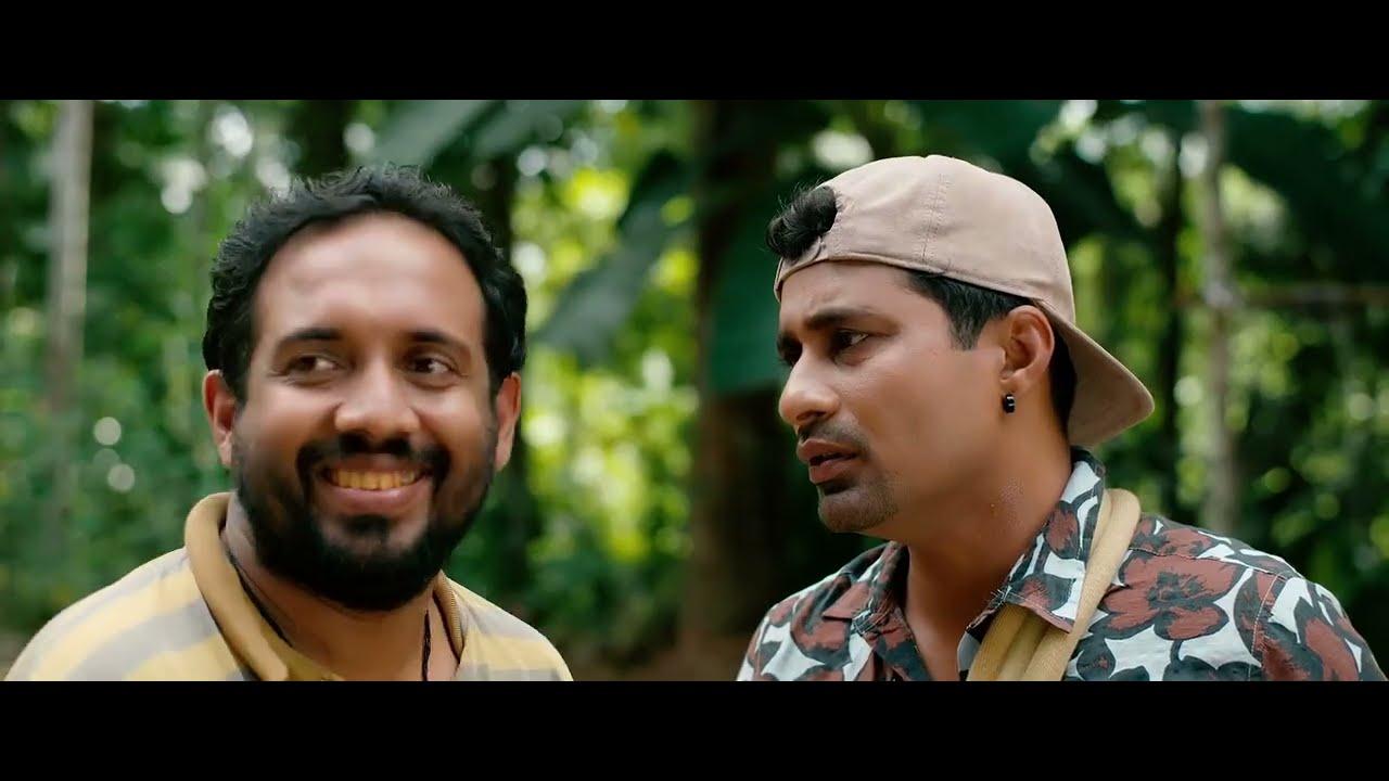 Kambili Trailer