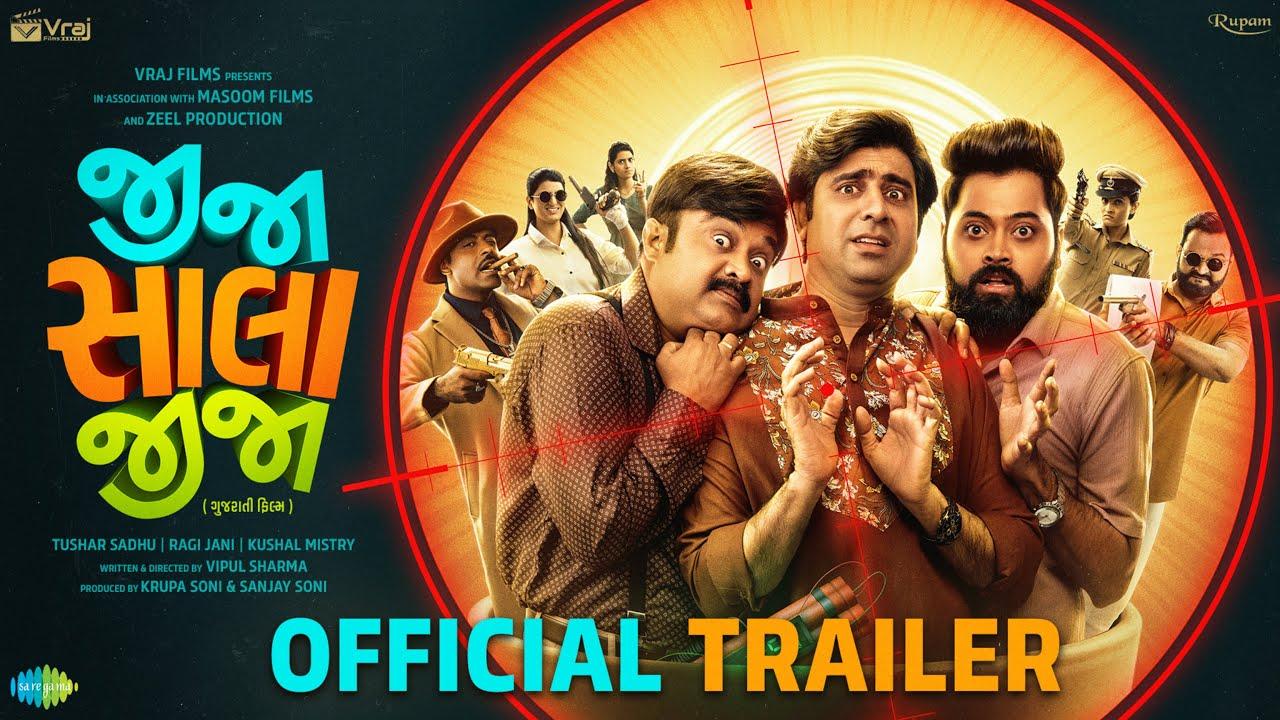 Jija Sala Jija Trailer