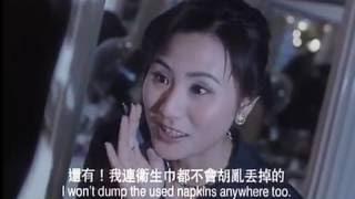 The Eternal Evil of Asia Trailer
