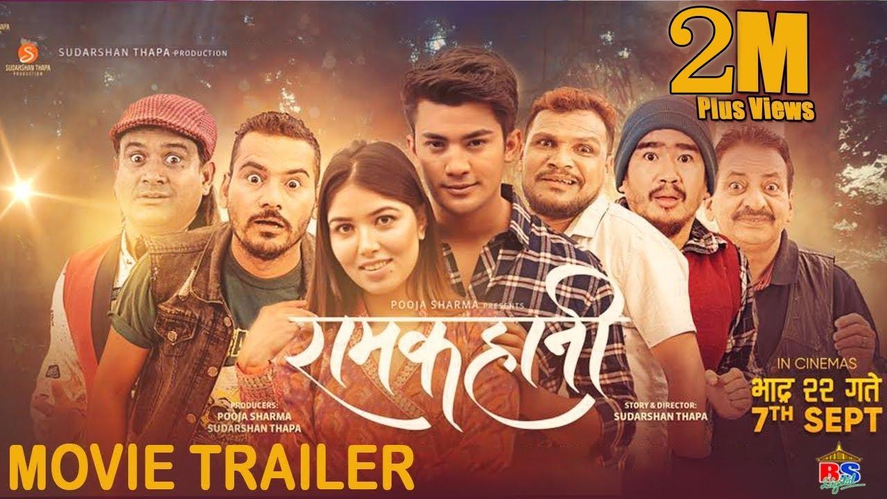 Ramkahani Trailer