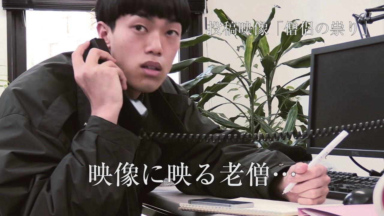 Spirit Spiral 001 Trailer