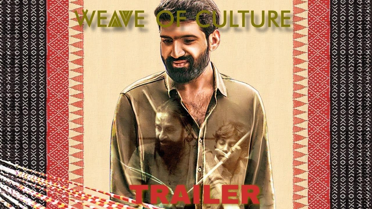 Weave of Culture Trailer