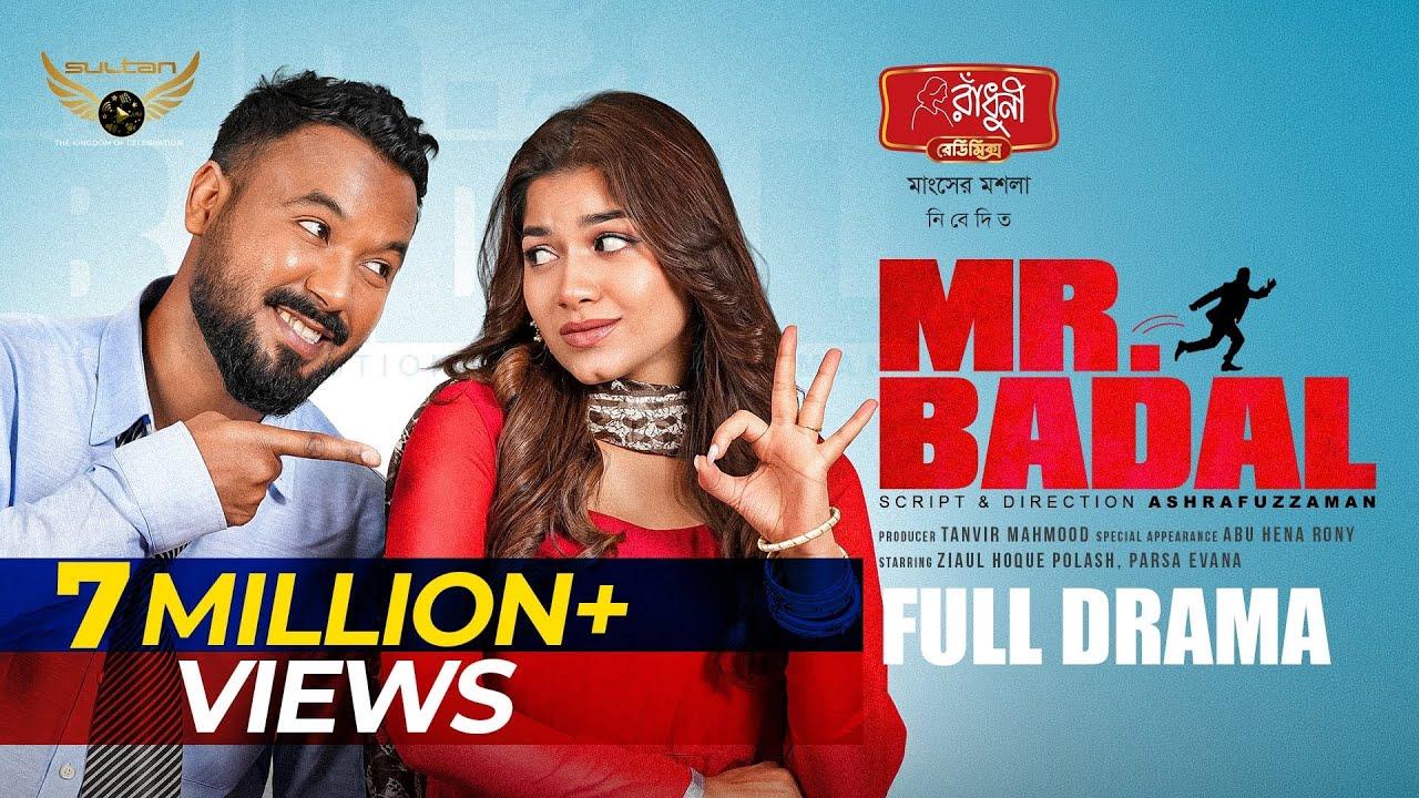 MR. Badal Trailer
