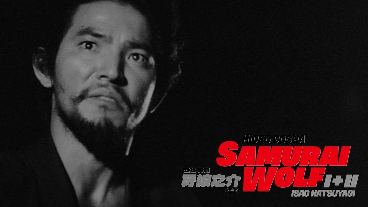 Samurai Wolf Trailer