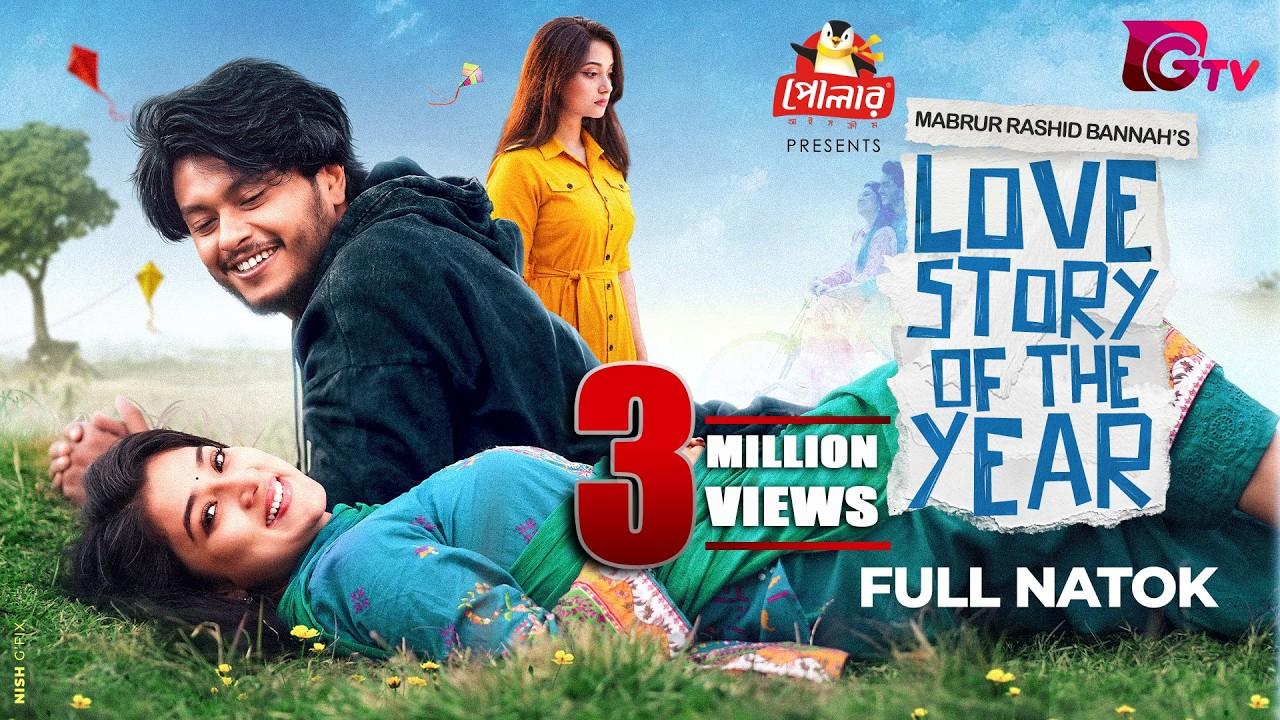 Love Story of The Year Trailer