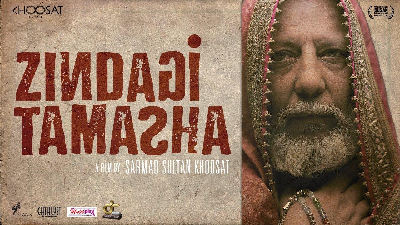 Circus of Life Trailer