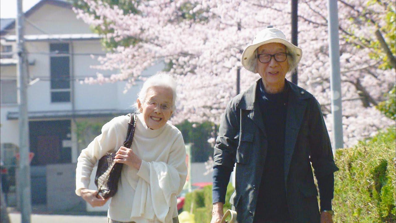 Life is Fruity Trailer
