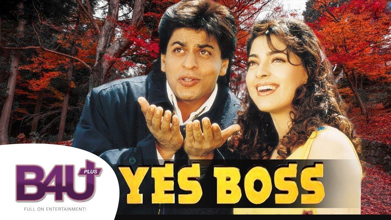 Yes Boss Trailer