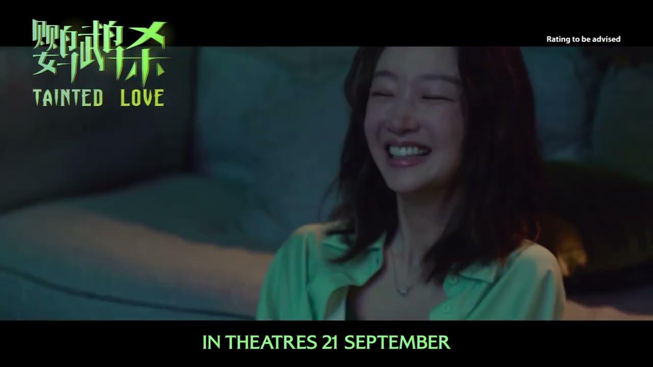 Tainted Love Trailer