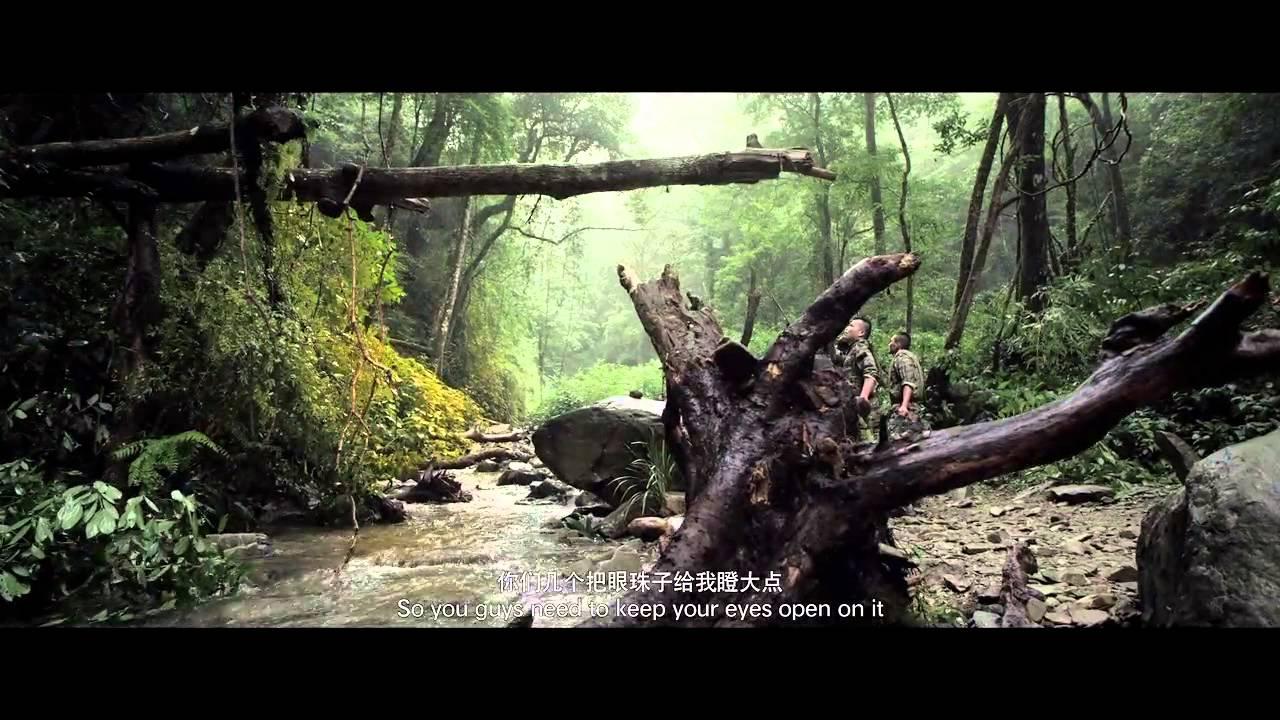 Mountain Ava Trailer
