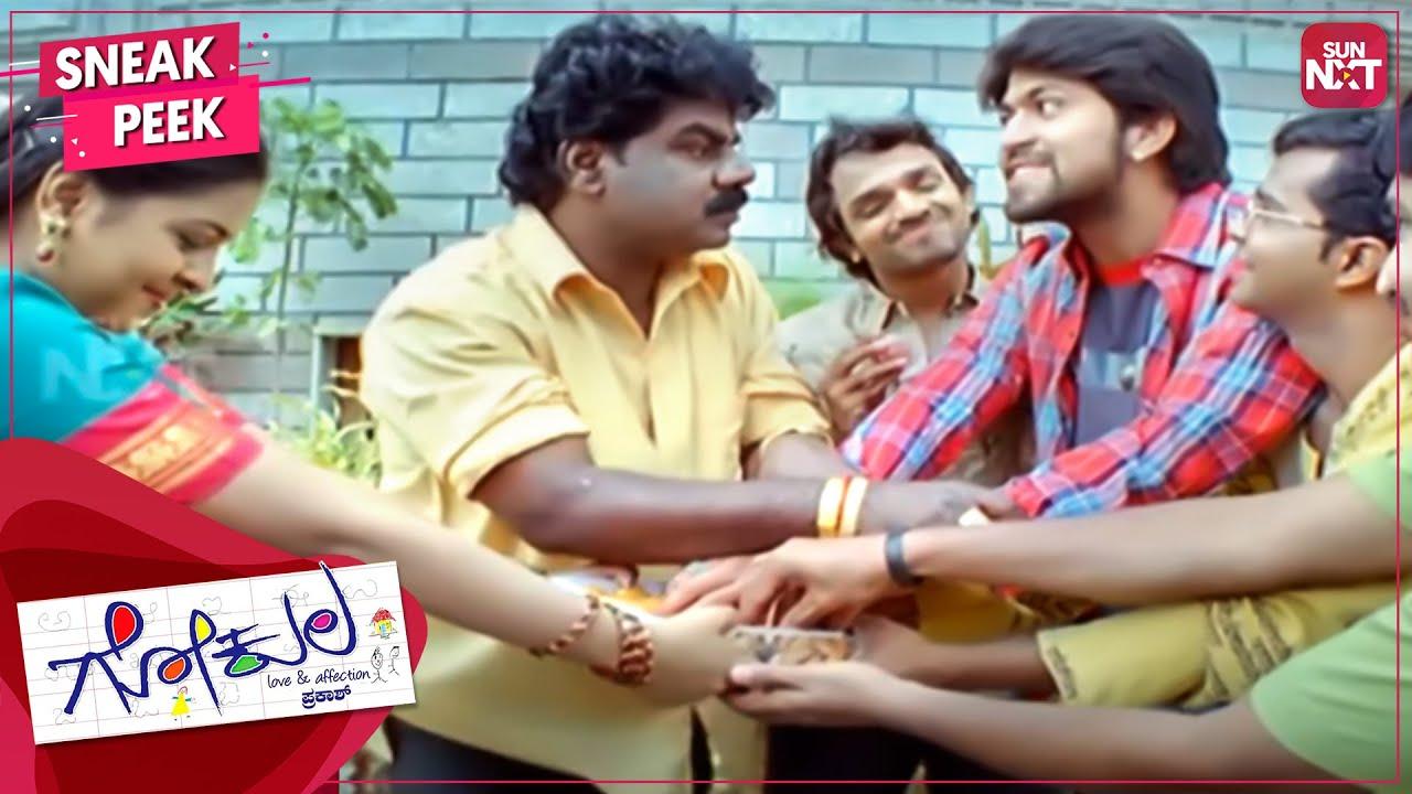 Gokula Trailer
