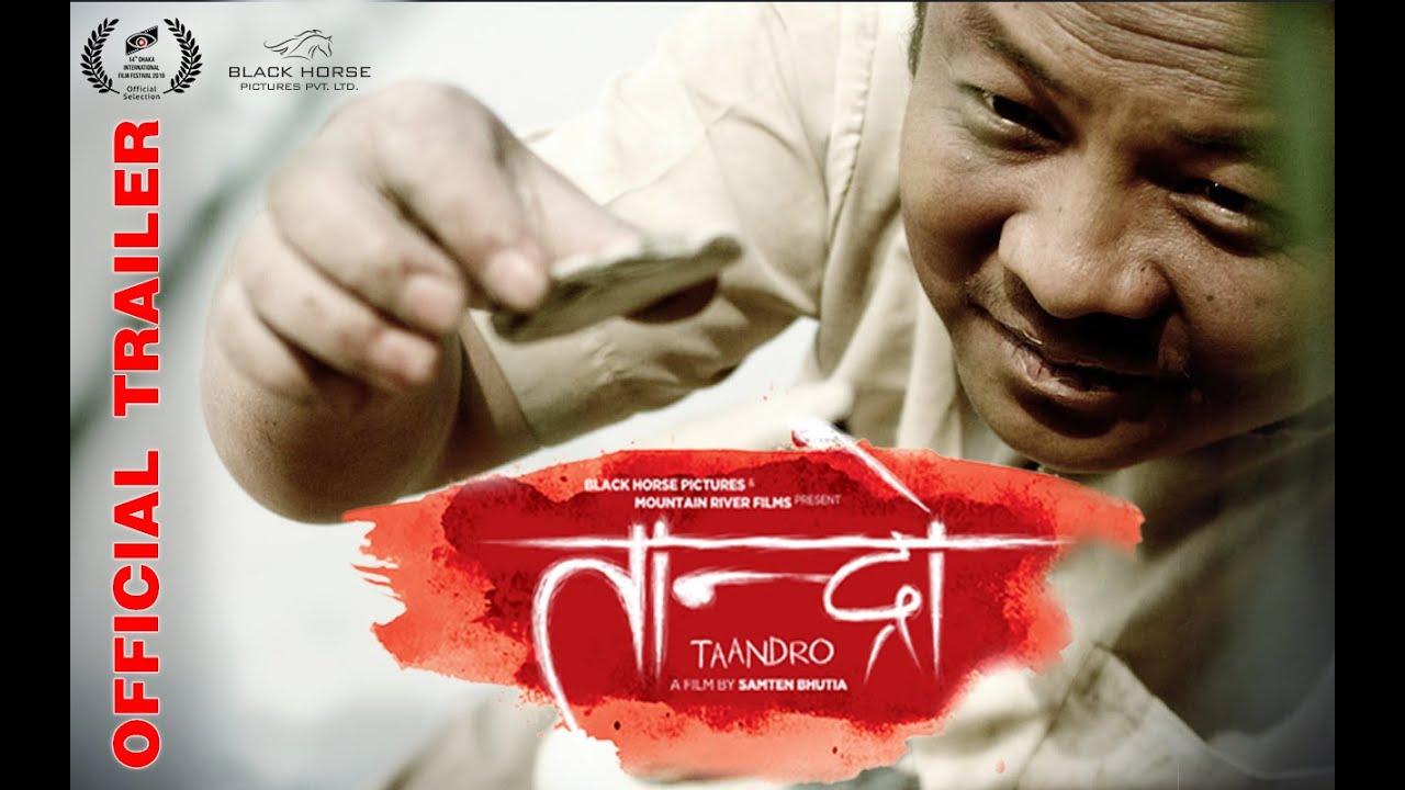 Taandro Trailer