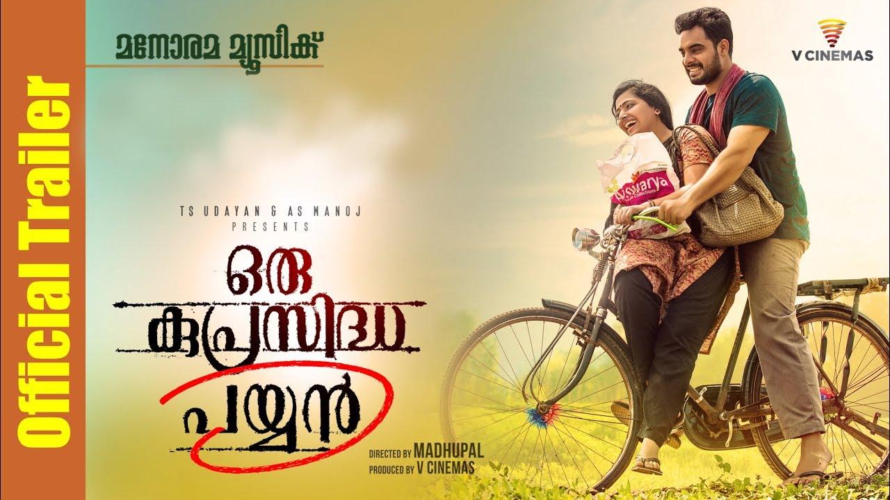 Oru Kuprasidha Payyan Trailer