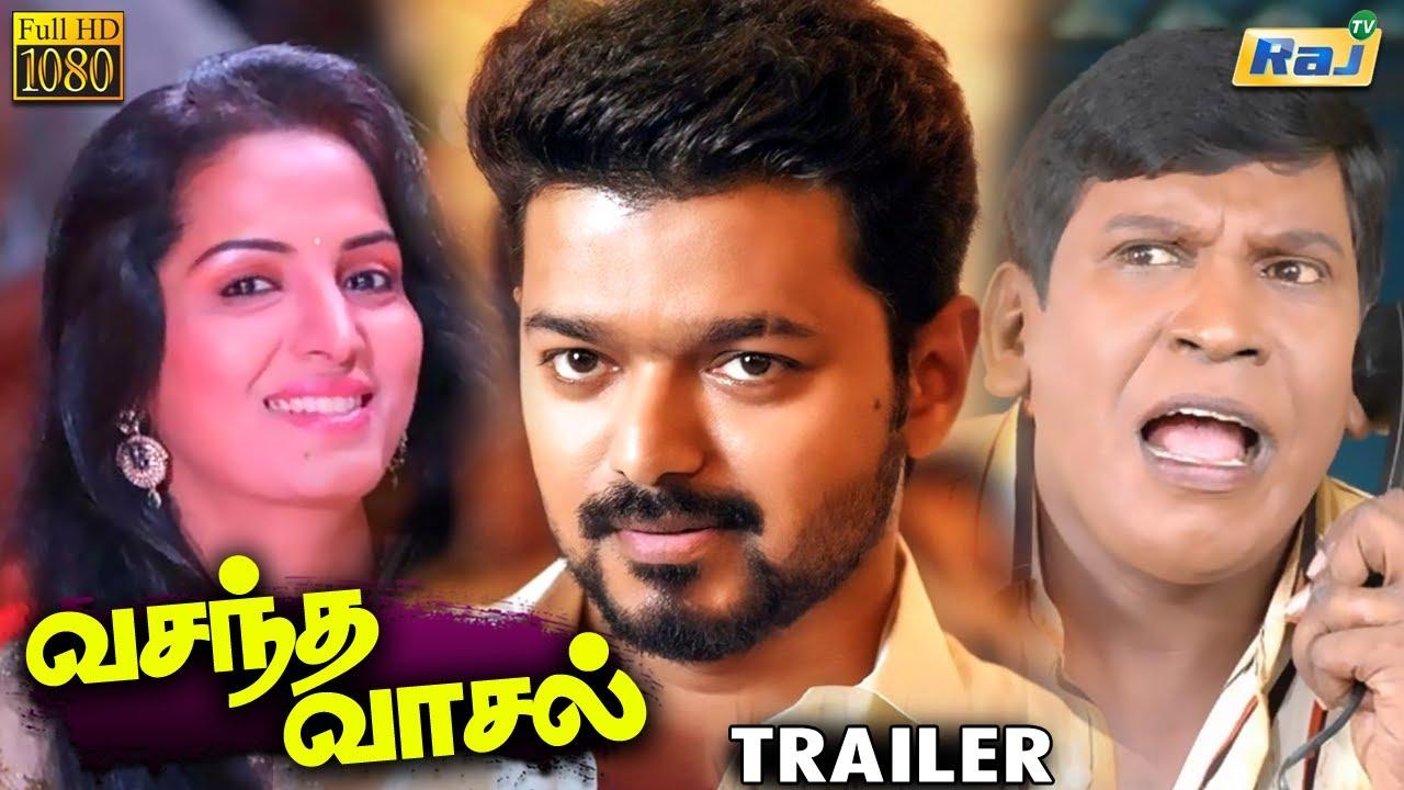 Vasantha Vaasal Trailer