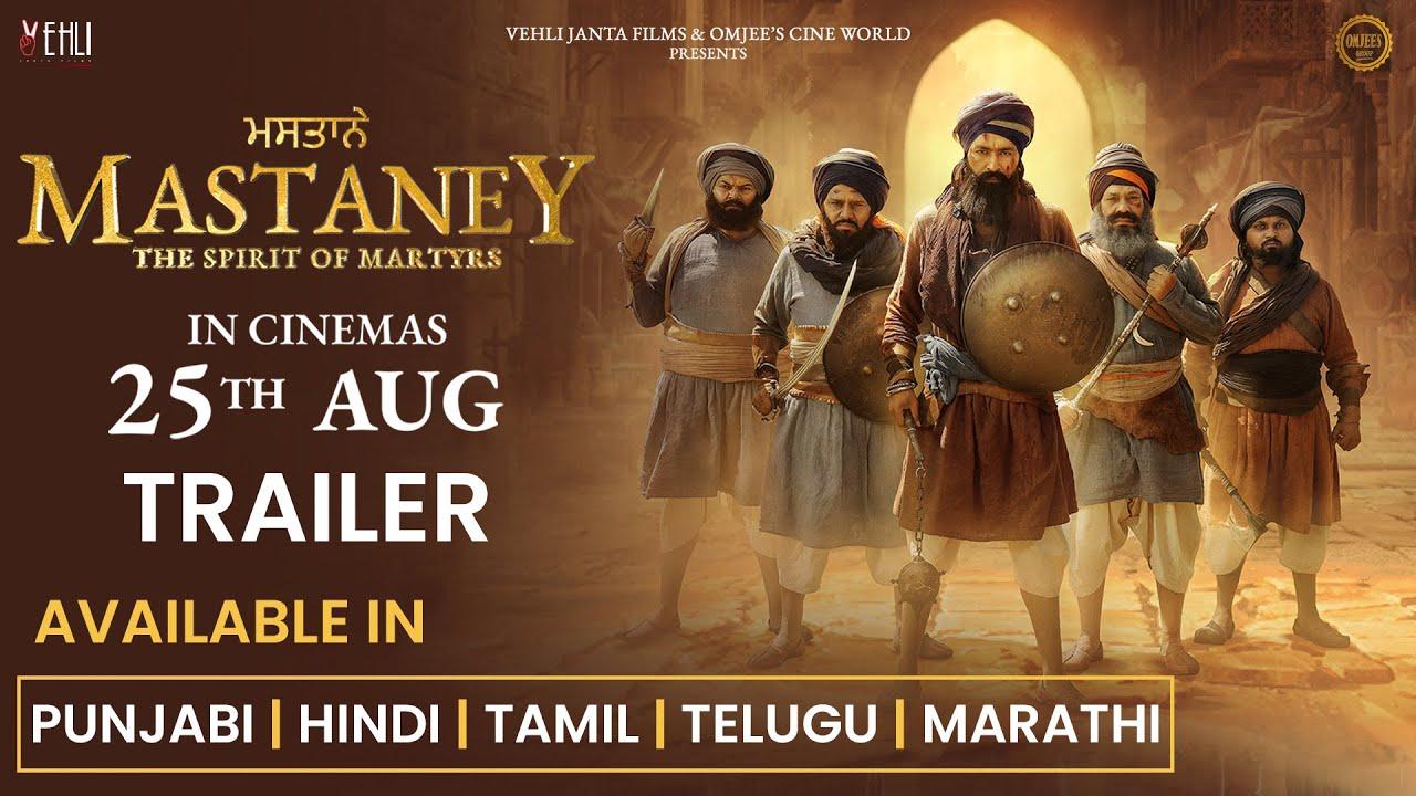 Mastaney Trailer
