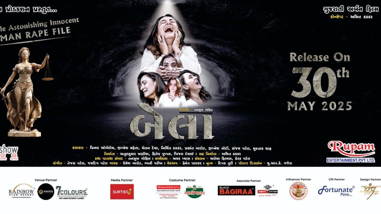 Bela Trailer