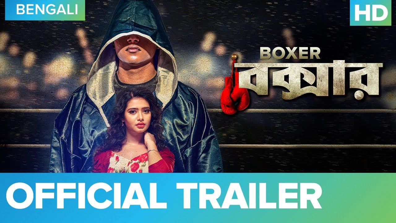 Boxer Trailer