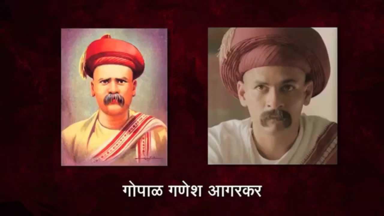 Lokmanya: Ek YugPurush Trailer
