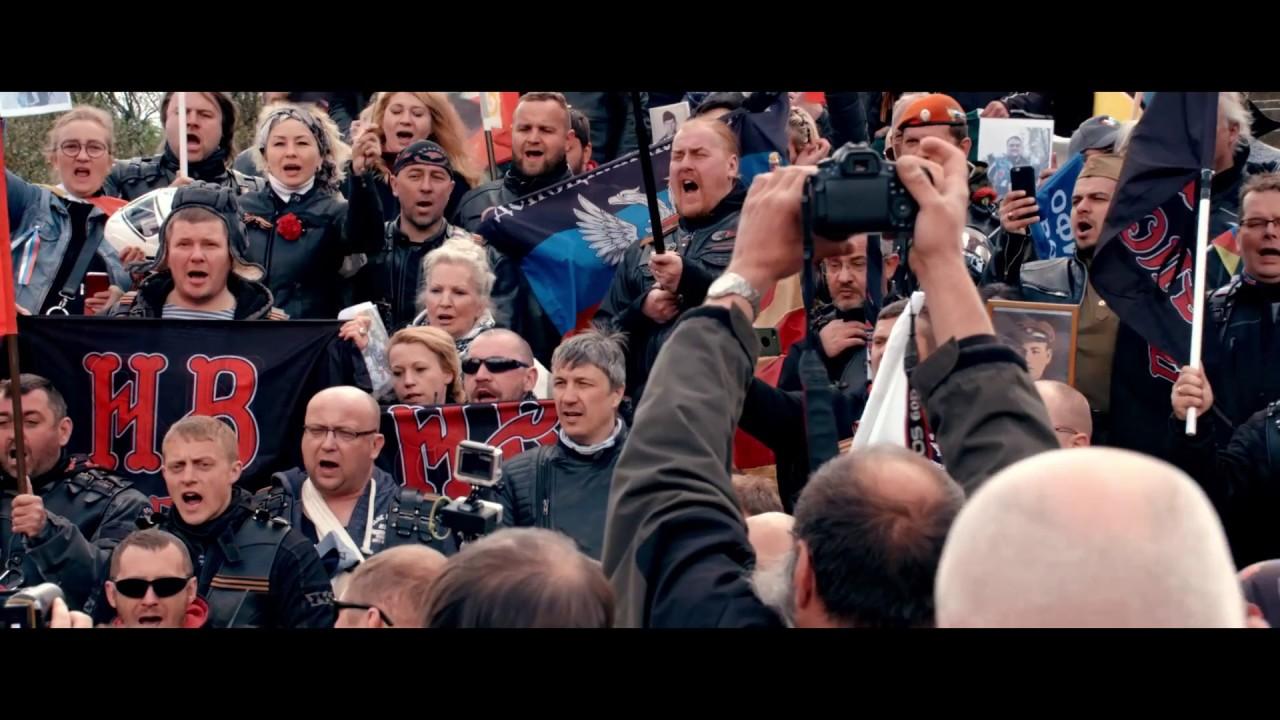 Victory Day Trailer