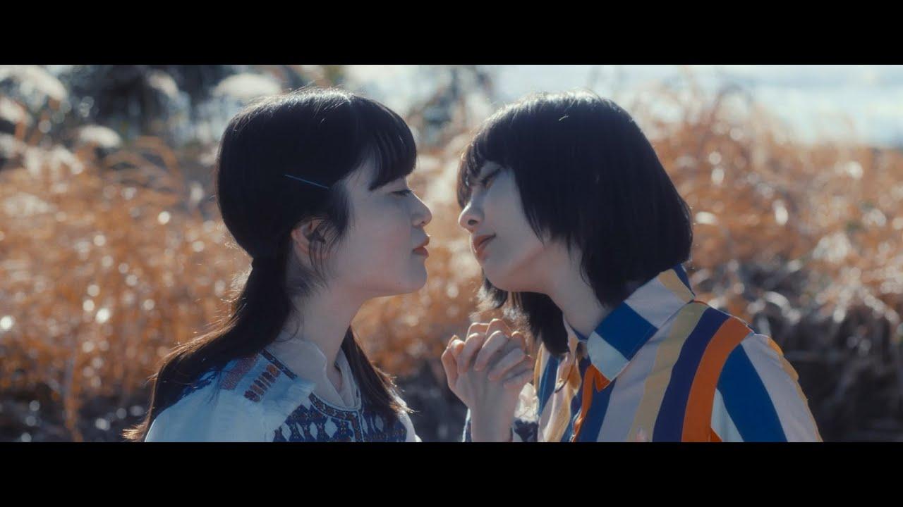 The Cannibal Girl Trailer