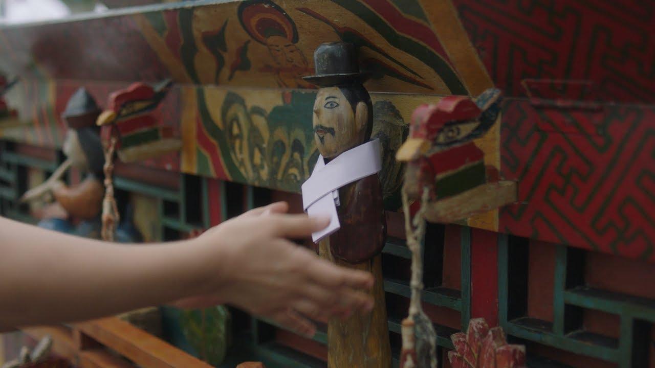Kokdu: A Story of Guardian Angels Trailer