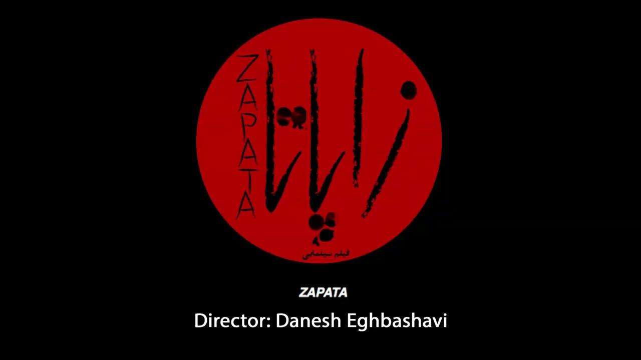Zapata Trailer
