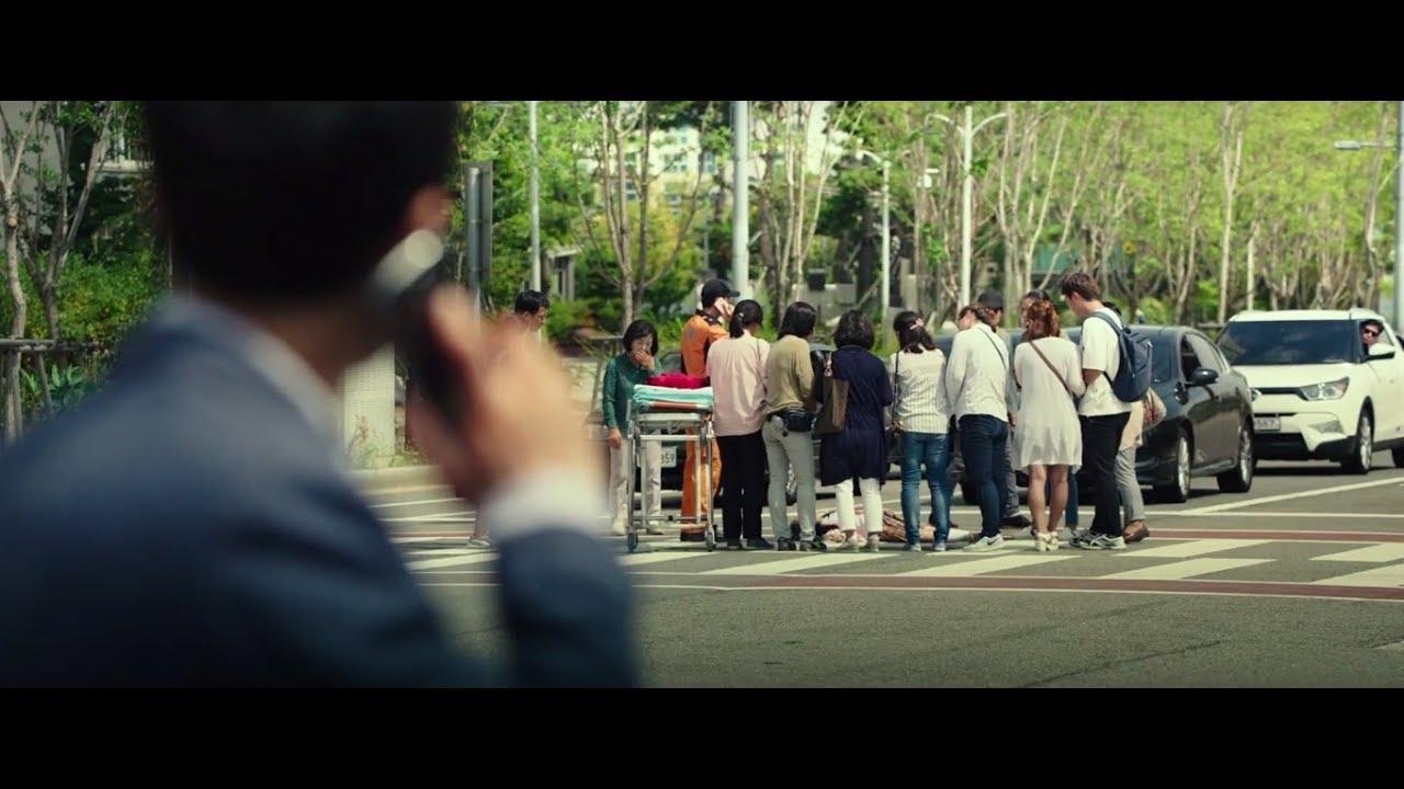 A Day Trailer
