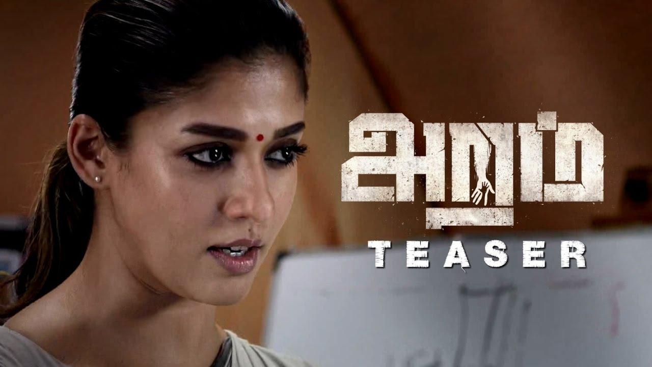 Aramm Trailer