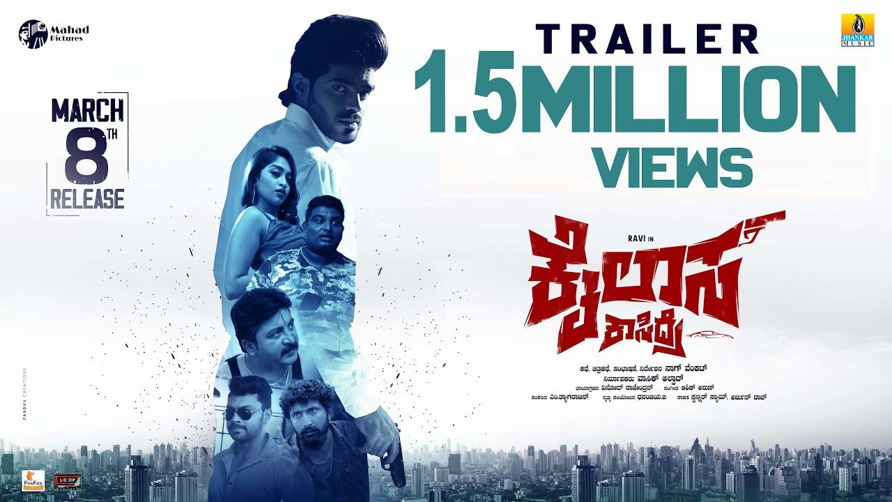 Kailasa Kasidre Trailer
