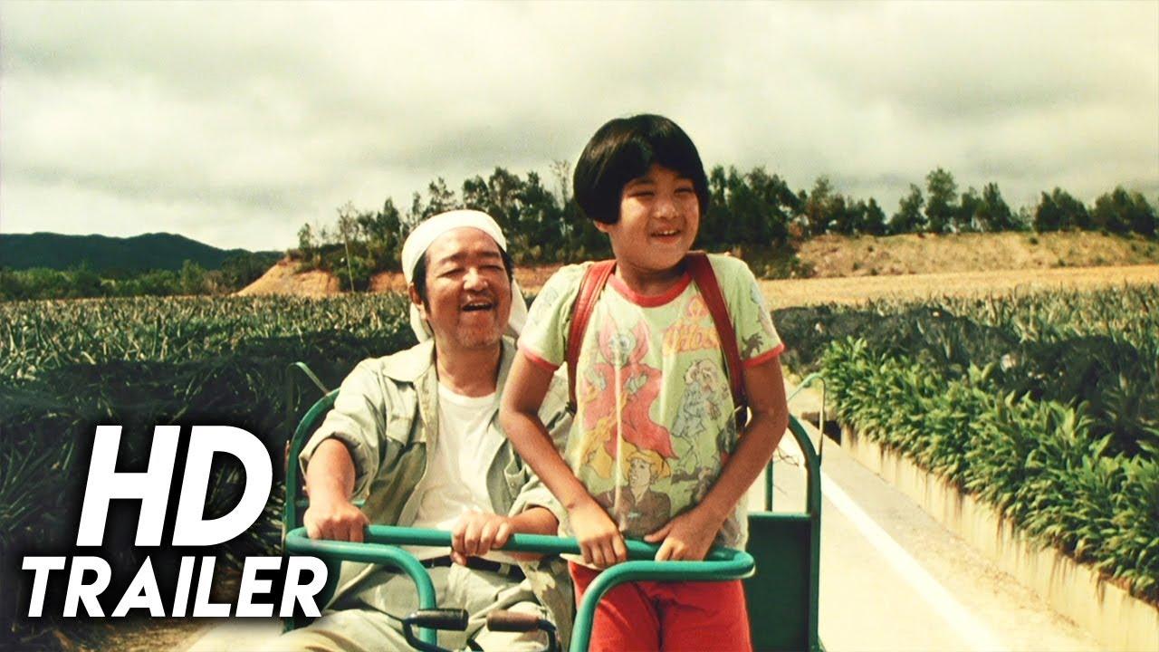 Hotel Hibiscus Trailer