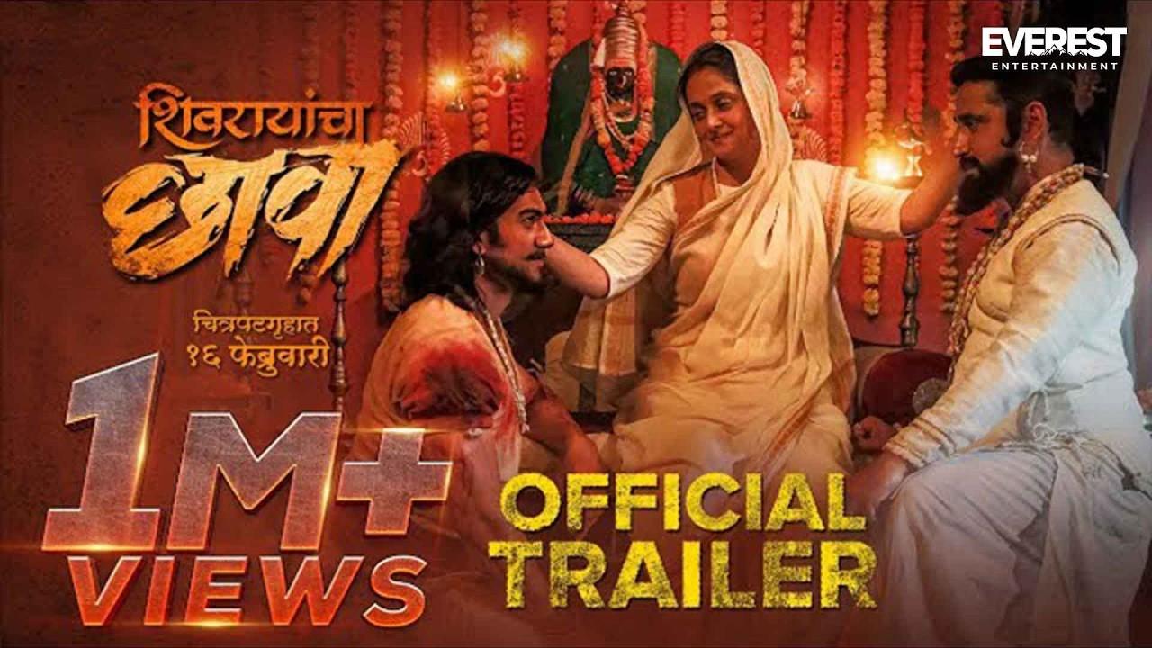 Shivrayancha Chhava Trailer