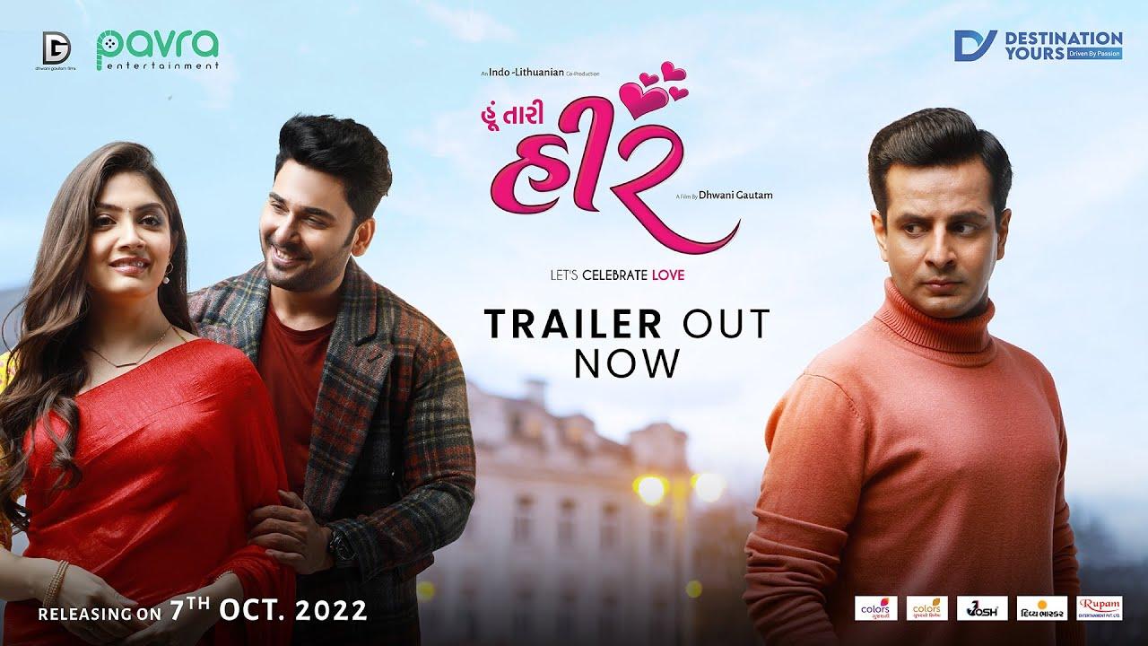 Hoon Tari Heer Trailer