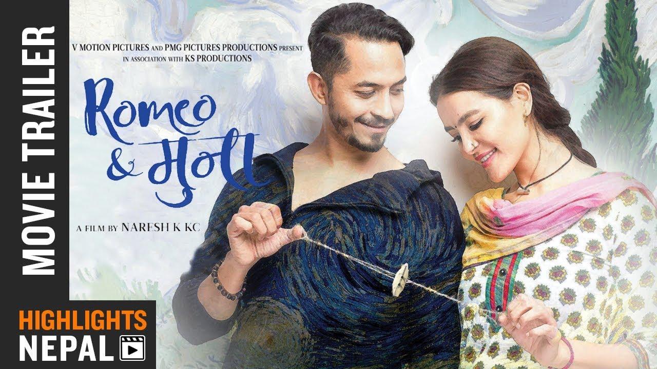 Romeo & Muna Trailer