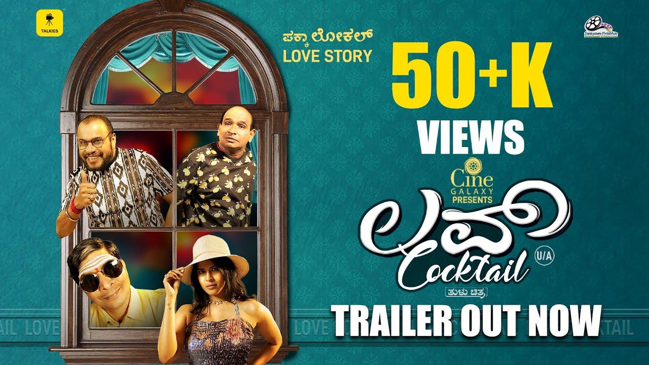 Love Cocktail Trailer