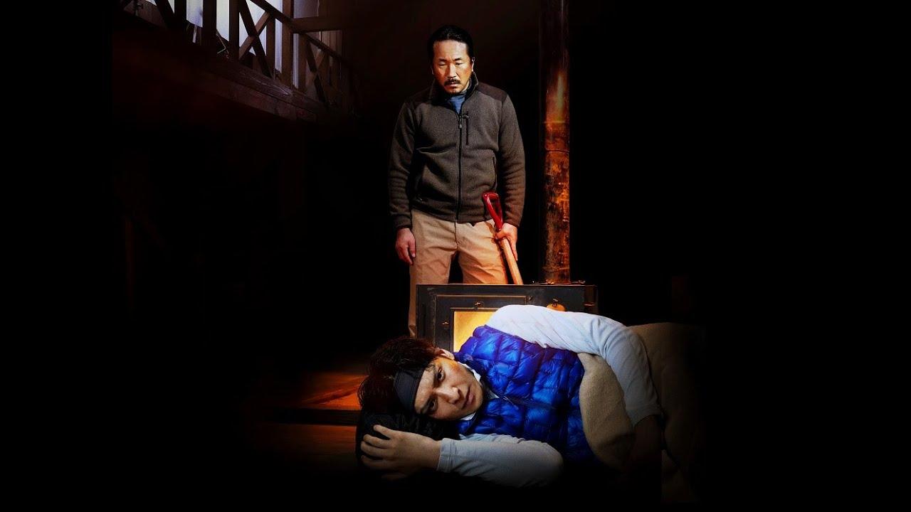 Confession Trailer