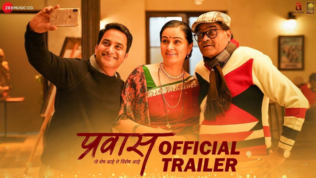 Prawaas Trailer